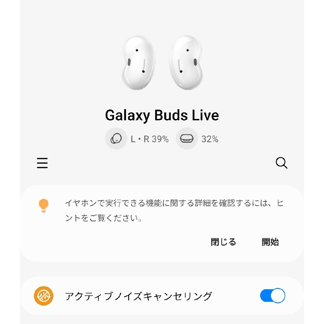 SAMSUNG(サムスン)のGalaxy Buds Live スマホ/家電/カメラのオーディオ機器(ヘッドフォン/イヤフォン)の商品写真