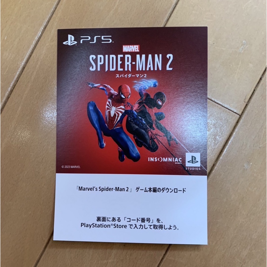 PlayStation(プレイステーション)のPS5 Marvel's Spider-Man 2 DL版　コード エンタメ/ホビーのゲームソフト/ゲーム機本体(家庭用ゲームソフト)の商品写真