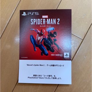 プレイステーション(PlayStation)のPS5 Marvel's Spider-Man 2 DL版　コード(家庭用ゲームソフト)