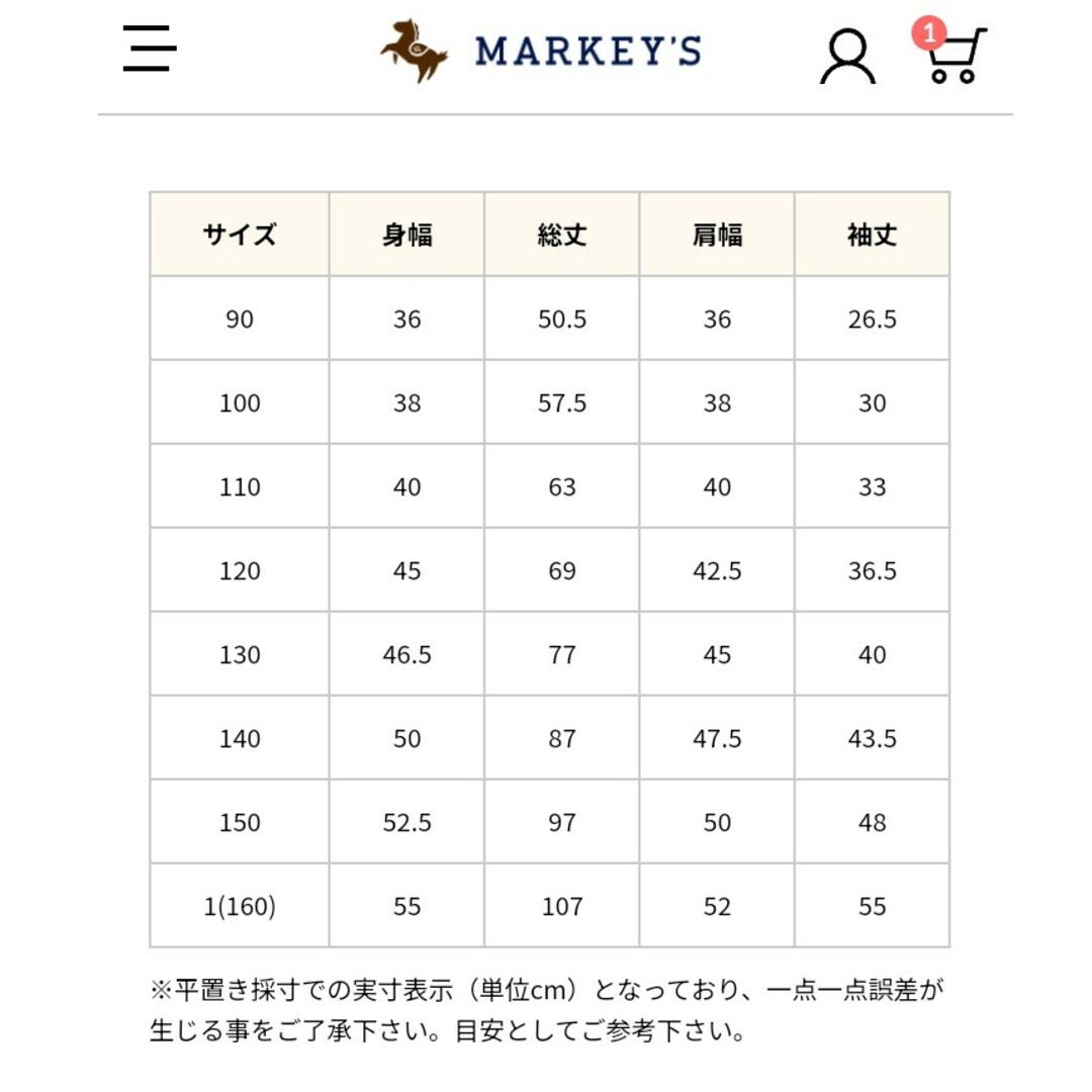 MARKEY'S(マーキーズ)のMARKEY'Sアームフリルウラケワンピ(160cm) レディースのワンピース(ロングワンピース/マキシワンピース)の商品写真