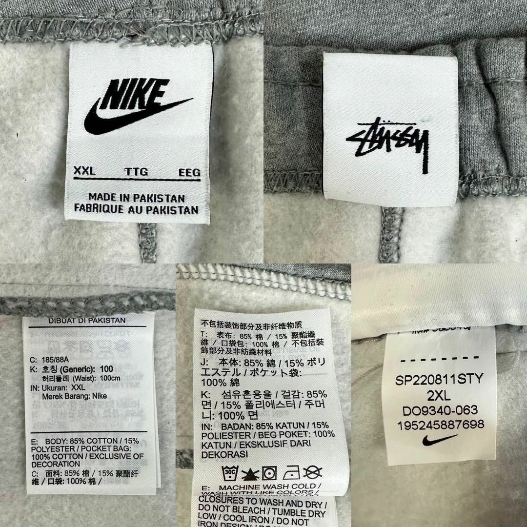 STUSSY(ステューシー)の【美品】STUSSY NIKE Fleece Pantsパンツ XXL希少サイズ メンズのパンツ(その他)の商品写真