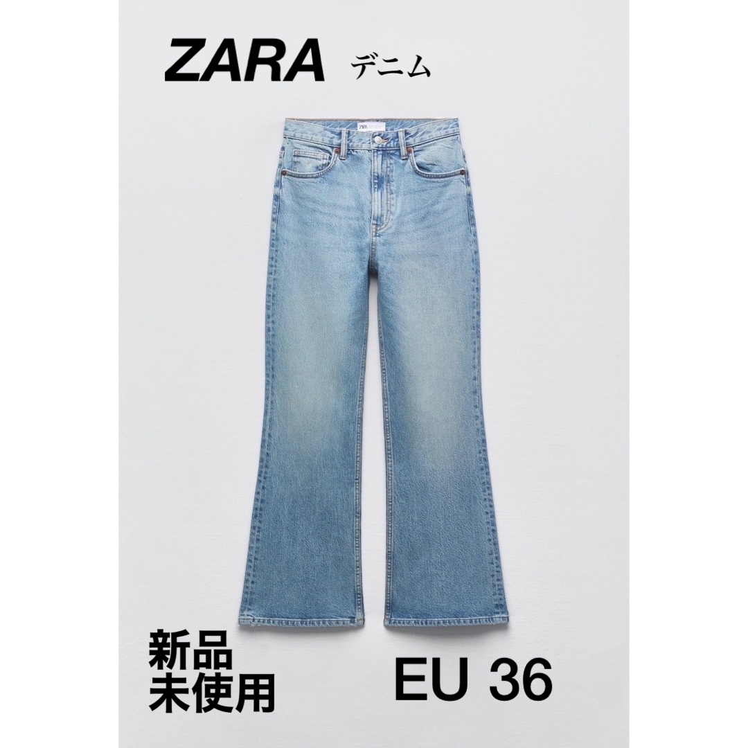 ZARA デニムＴ　新品　未使用　タグ付き