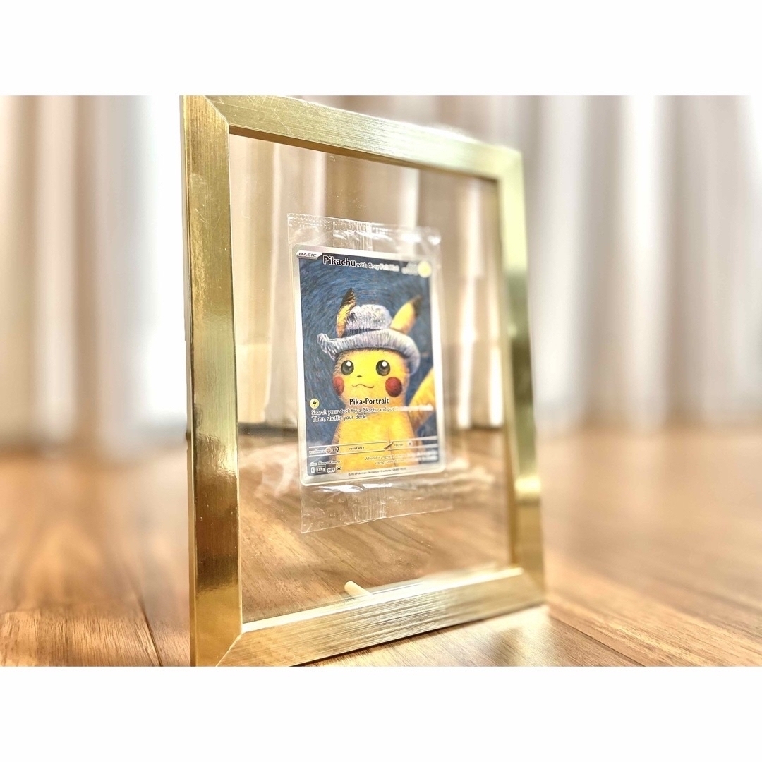 限定品)ゴッホ ピカチュウ フレーム付 ☆最安値☆ 限定品)ゴッホ ピカチュウ フレーム付 ☆最安値☆