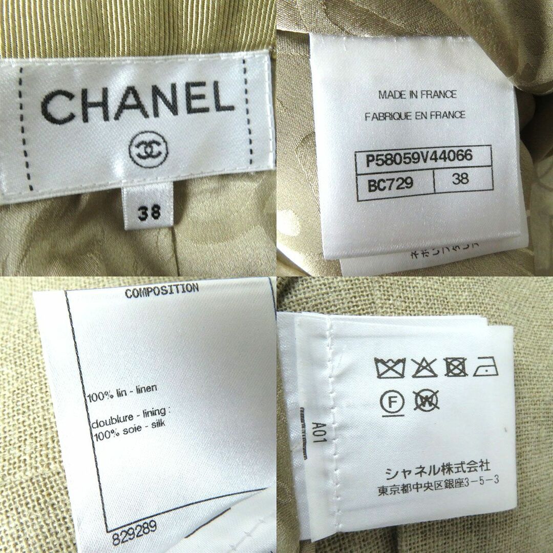 極美品◎正規品 仏製 CHANEL シャネル P58059 レディース ココマーク付き リネン100％ プリーツスカート カットオフ 裏シルク ベージュ 38 5