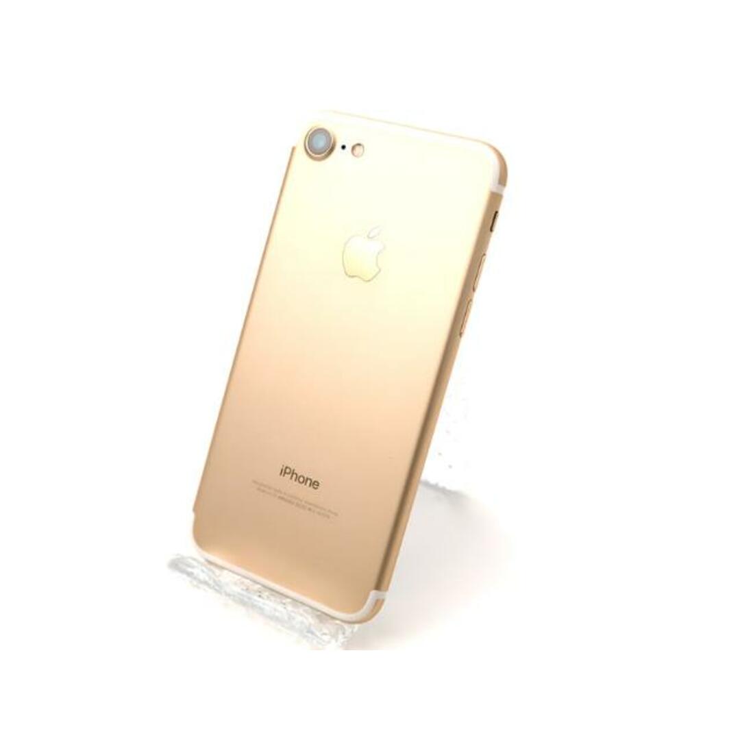 iphone7 本体 128 ゴールド ソフトバンク