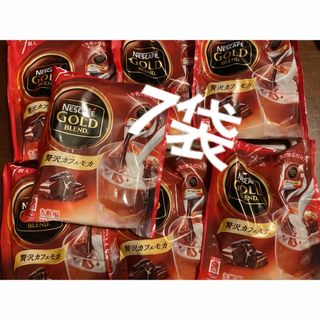 ネスレ(Nestle)のネスレ ネスカフェ　ポーション　贅沢　カフェモカ　7袋49個(コーヒー)