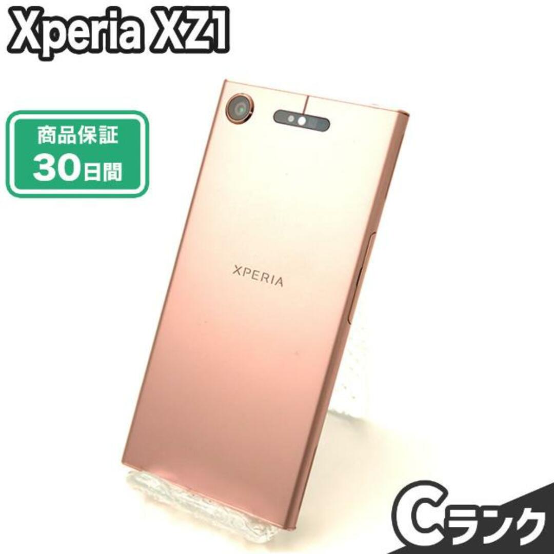 【極美品】xperia xz1 simロック解除済 ヴィーナスピンク