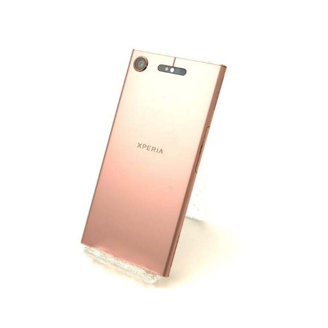 【極美品】xperia xz1 simロック解除済 ヴィーナスピンク