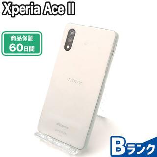 Xperia - 【かずさま専用】XPERIA1II 5G デュアルSIM PURPLEの通販 by