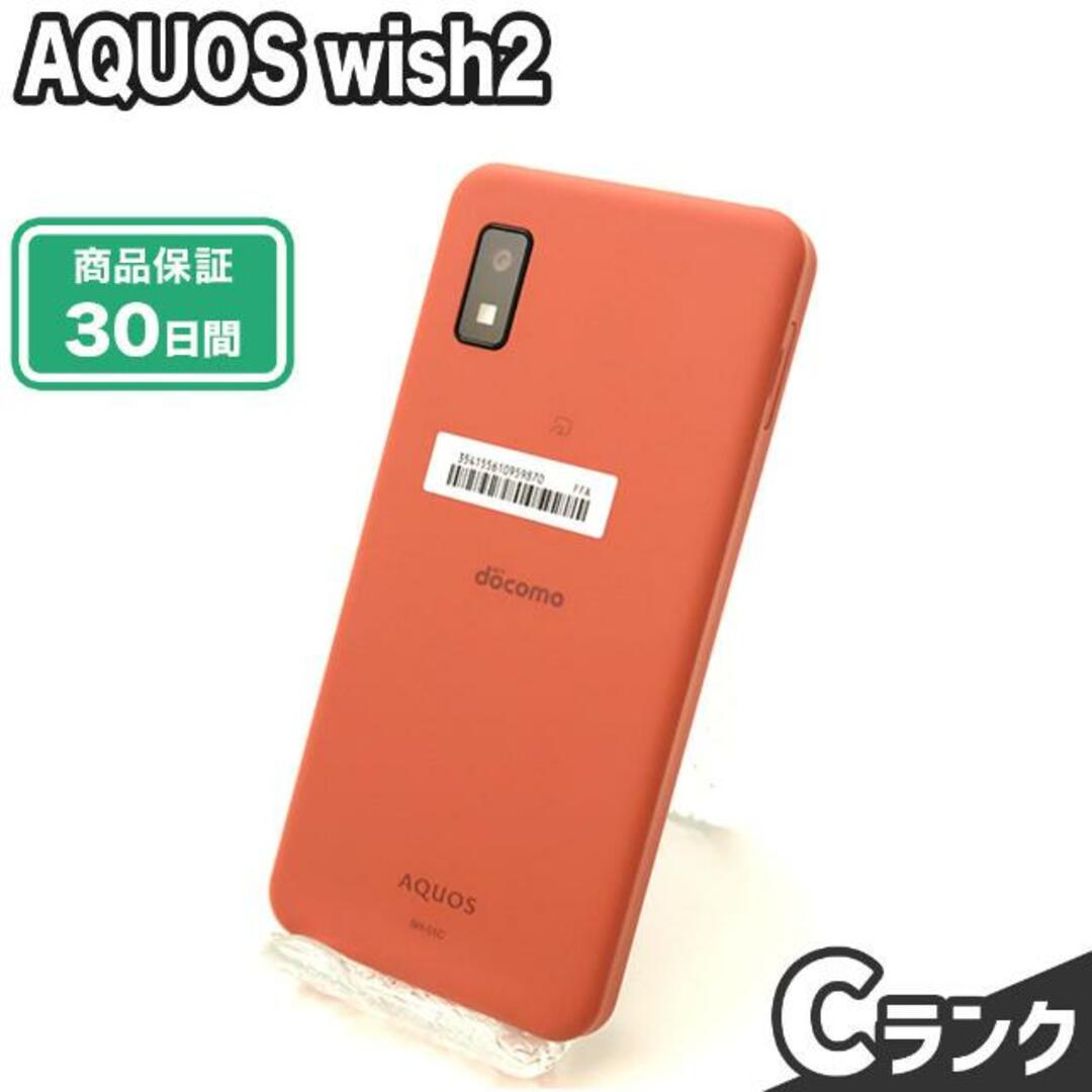 SIMロック解除済み AQUOS wish2 SH-51C 64GB Cランク 本体【ReYuuストア】 チャコール | フリマアプリ ラクマ