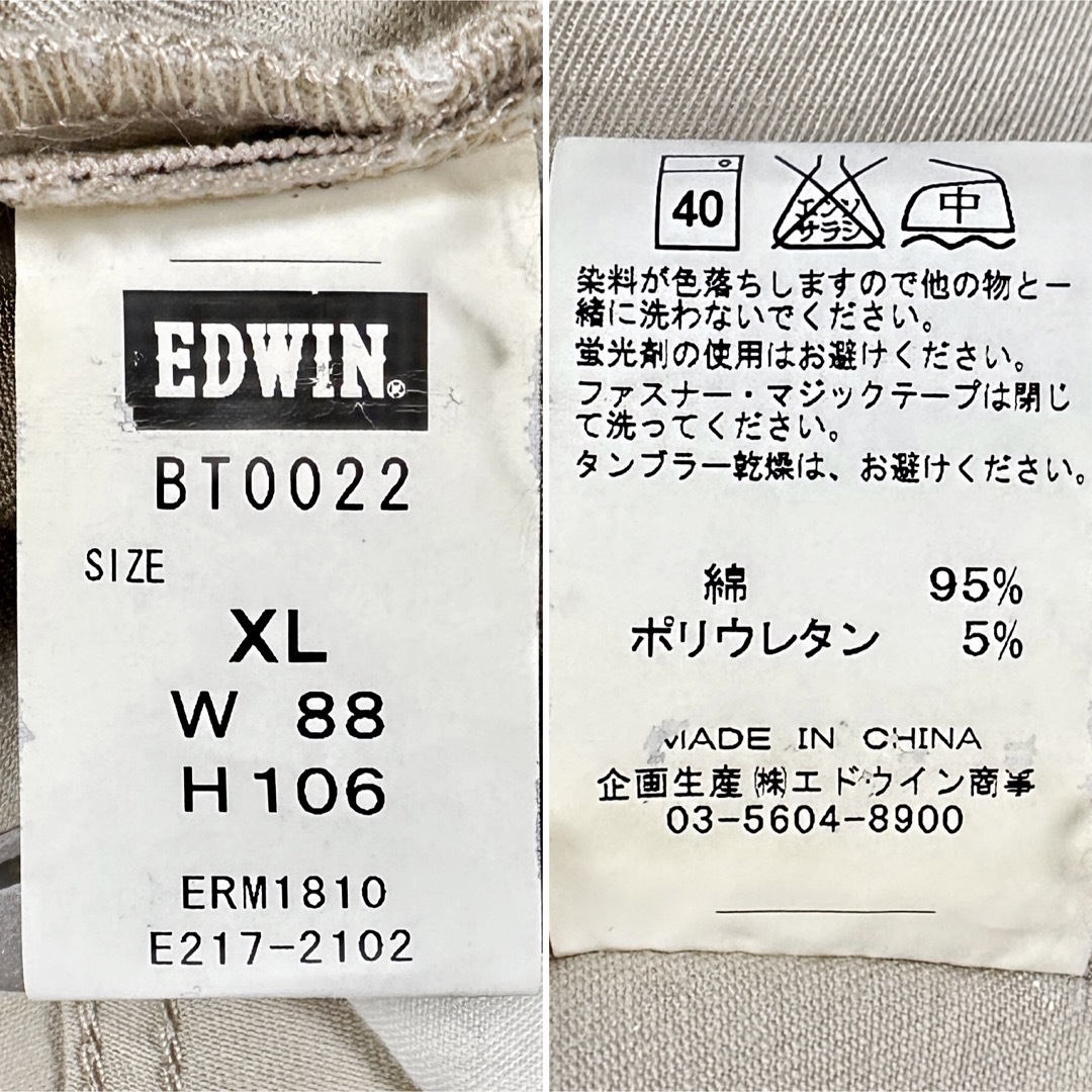 EDWIN エドウィン ストレート ストレッチ W35 XLサイズ 92cm