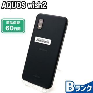 アクオス(AQUOS)のSIMロック解除済み AQUOS wish2 SH-51C 64GB Bランク 本体【ReYuuストア】 ホワイト(スマートフォン本体)