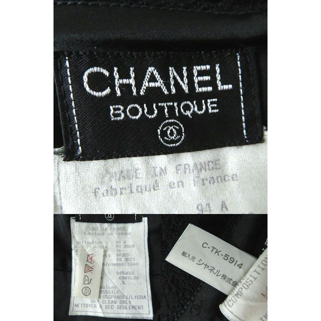 CHANEL - 極美◎正規 仏製 シャネル 94A P03569 レディース