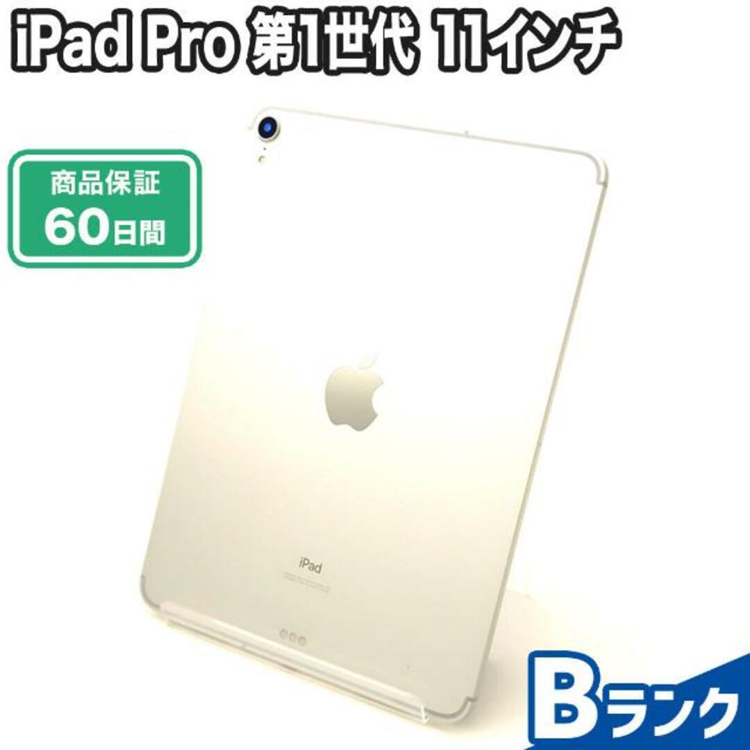 SIMロック解除済み iPad Pro 第1世代 11インチ 256GB Wi-Fi+Cellular Bランク 本体【ReYuuストア】 シルバー9425古物営業許可