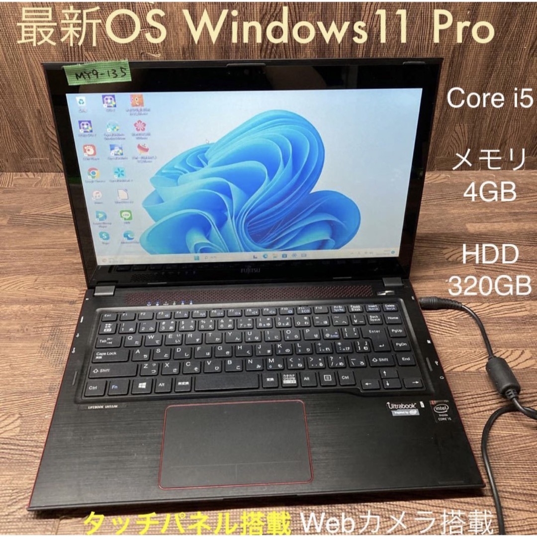 HP ProBook 6570bCeleron 16GB 新品SSD240GB スーパーマルチ 無線LAN