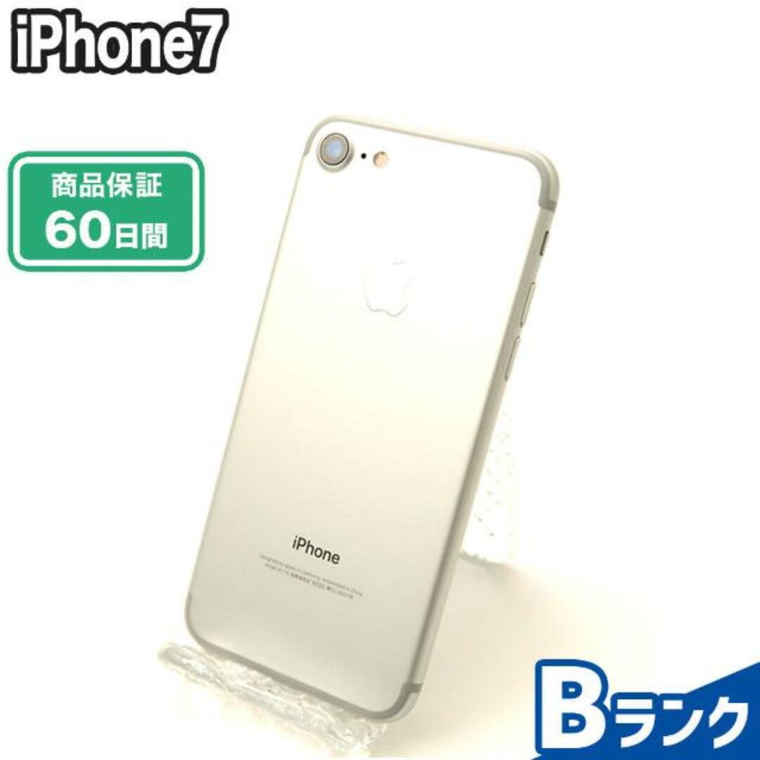 9425古物営業許可SIMロック解除済み iPhone7 32GB Bランク 本体【ReYuuストア】 ローズゴールド