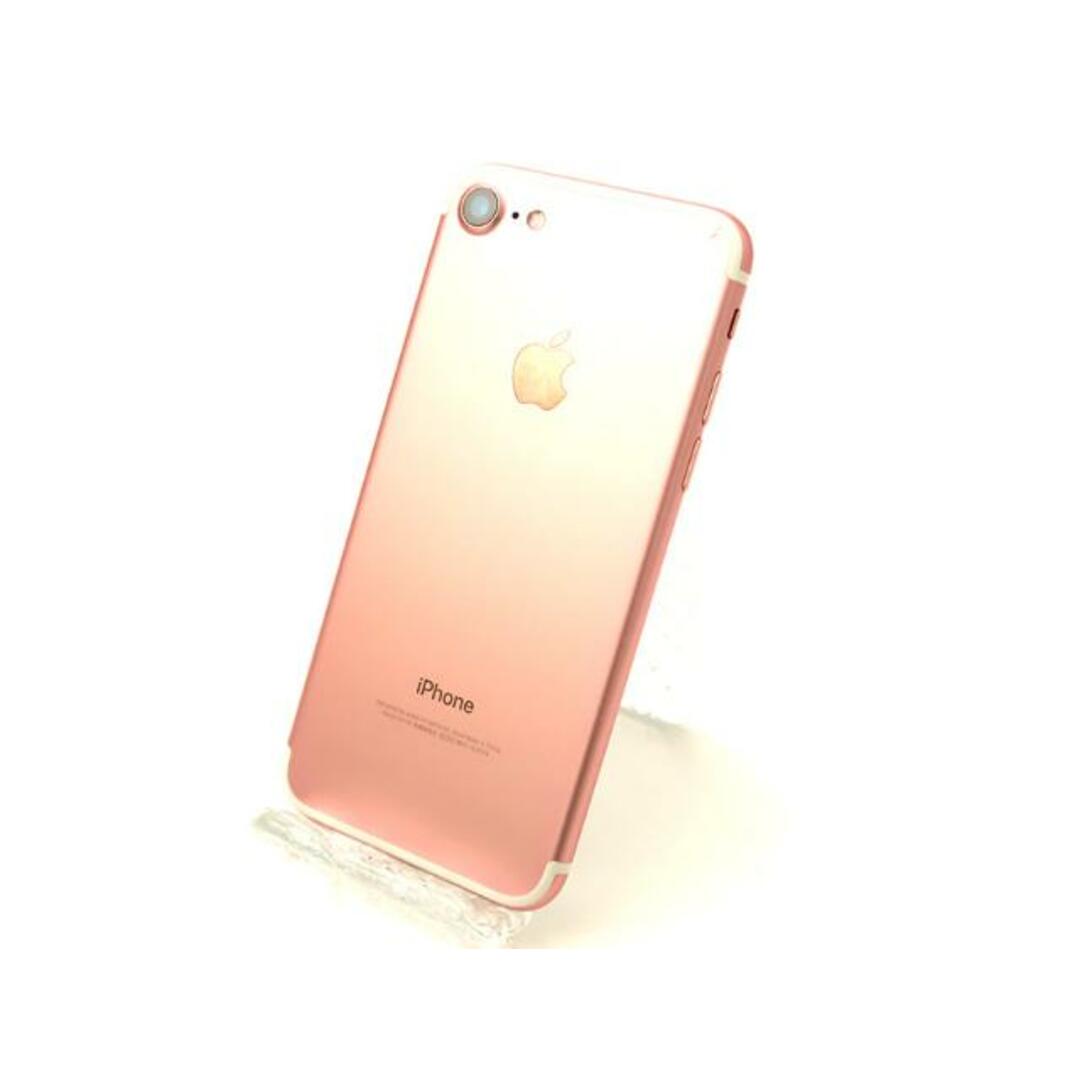 iPhone7　32GB ＜ブラック＞ 未使用 ドコモSimロック解除済み