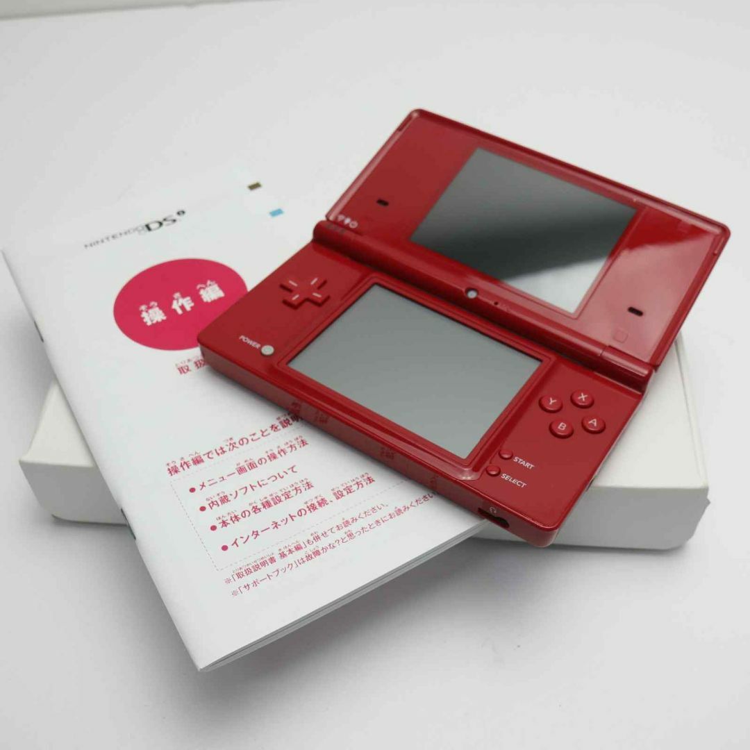 ニンテンドーDSi LL イエローメーカー生産終了