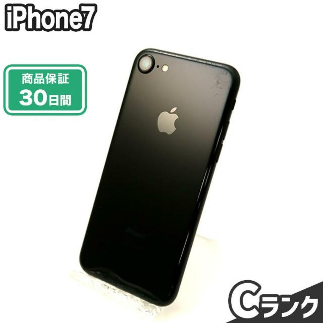 iPhone 7 Jet Black 128GB SIMロック解除済　ケース付