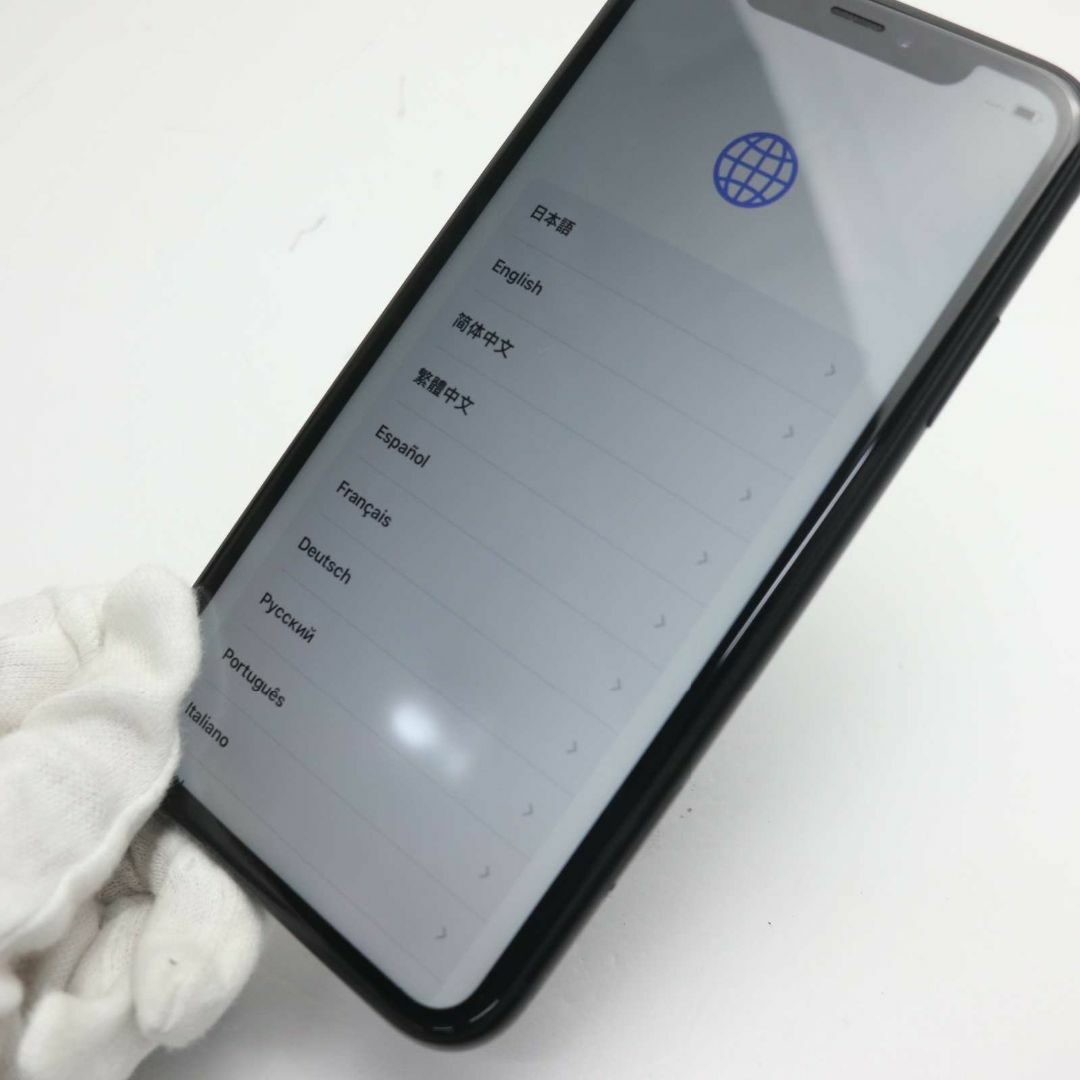 iPhone XR 128GB 白　SIMフリー