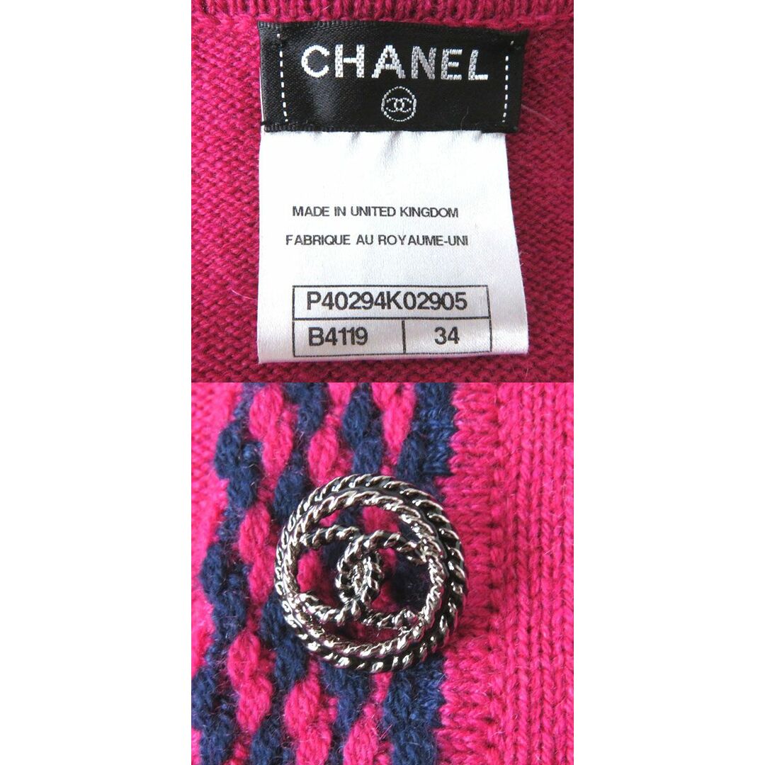 CHANEL - 美品◎正規品 UK製 CHANEL シャネル P40294 レディース ココ