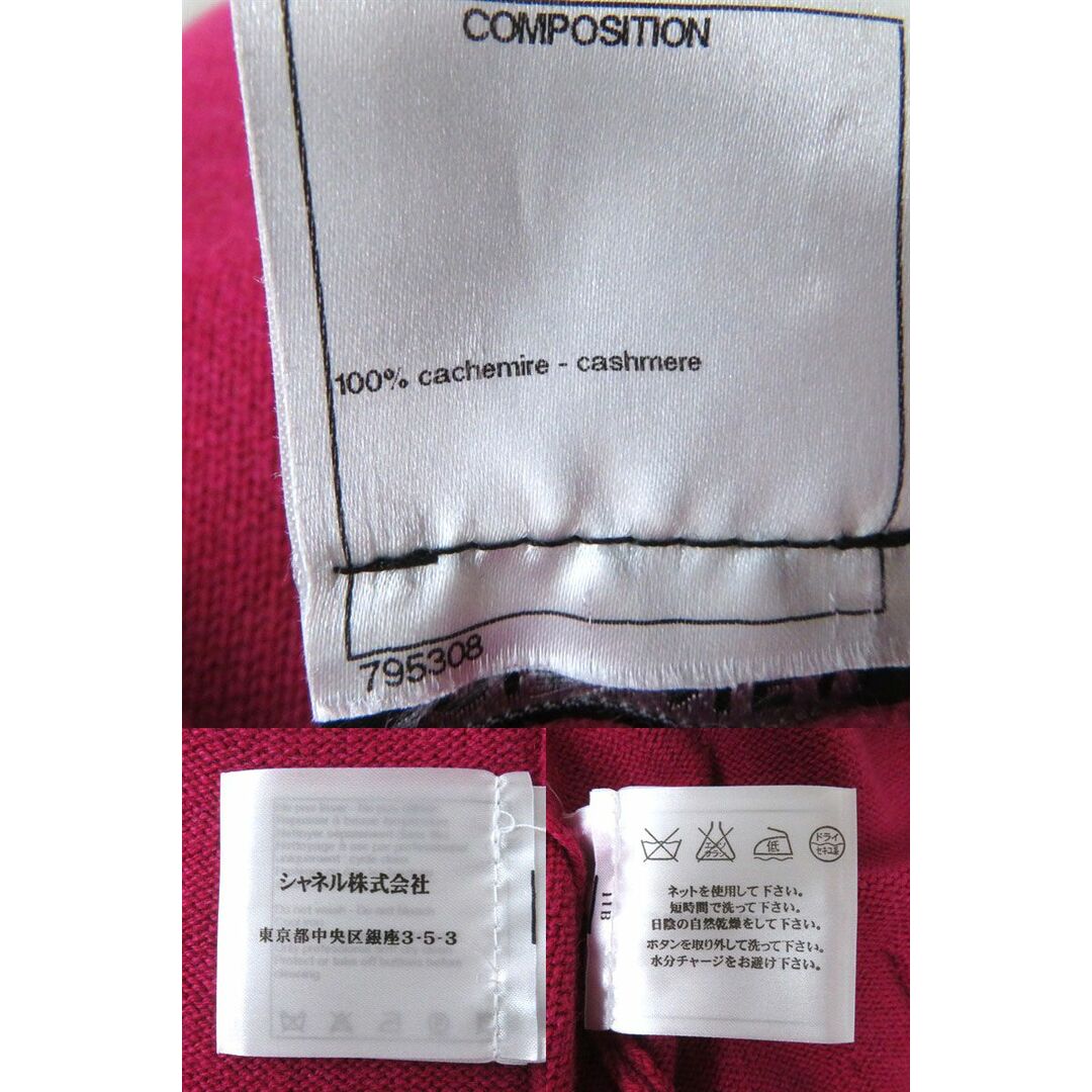 CHANEL - 美品◎正規品 UK製 CHANEL シャネル P40294 レディース ココ