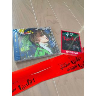 スカイハイ(SKYHi)の※最終値下げ※SKY-HI 八面六臂CD ＆ FLYERSPASS ＆ 銀テ(ポップス/ロック(邦楽))