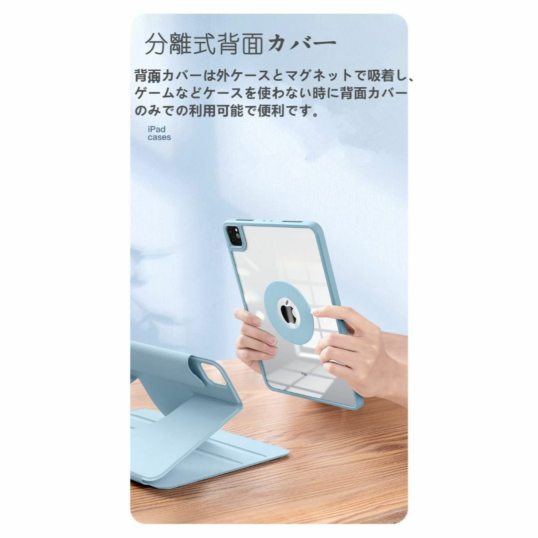 【サイズ:iPadAir4/Air5_色:黒】360度回転式 iPad Air5