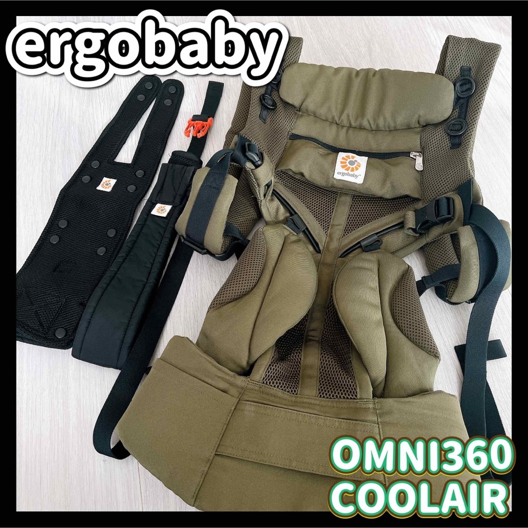 Ergobaby - エルゴベビー 抱っこ紐 オムニ 360 クールエアー メッシュ ...