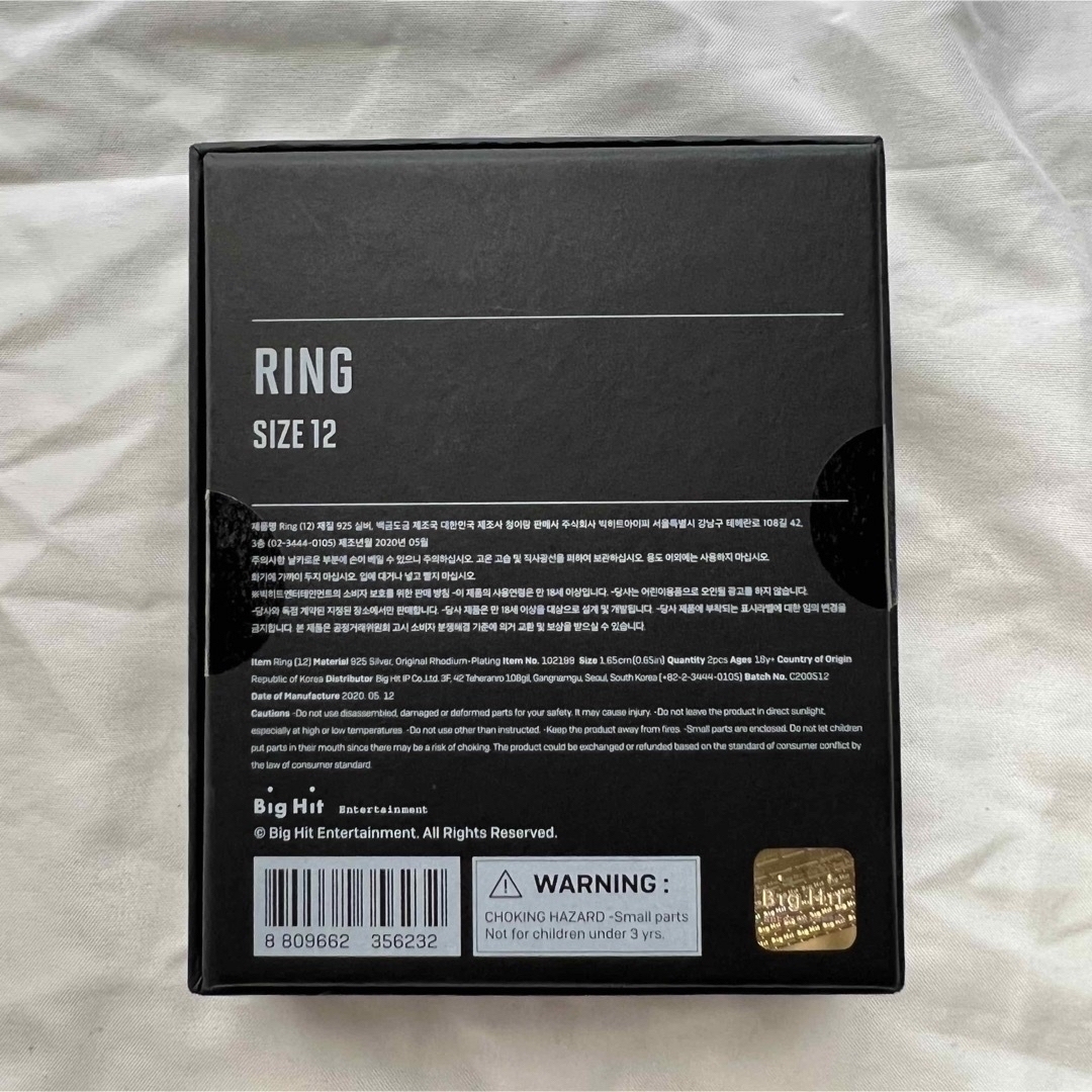 BTS RING size12 3