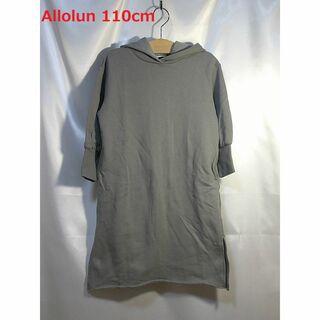 オールオルン(allolun.)の＜№19WRM＞(110cm)★Allolun(オールオルン)ワンピース・グレー(ワンピース)