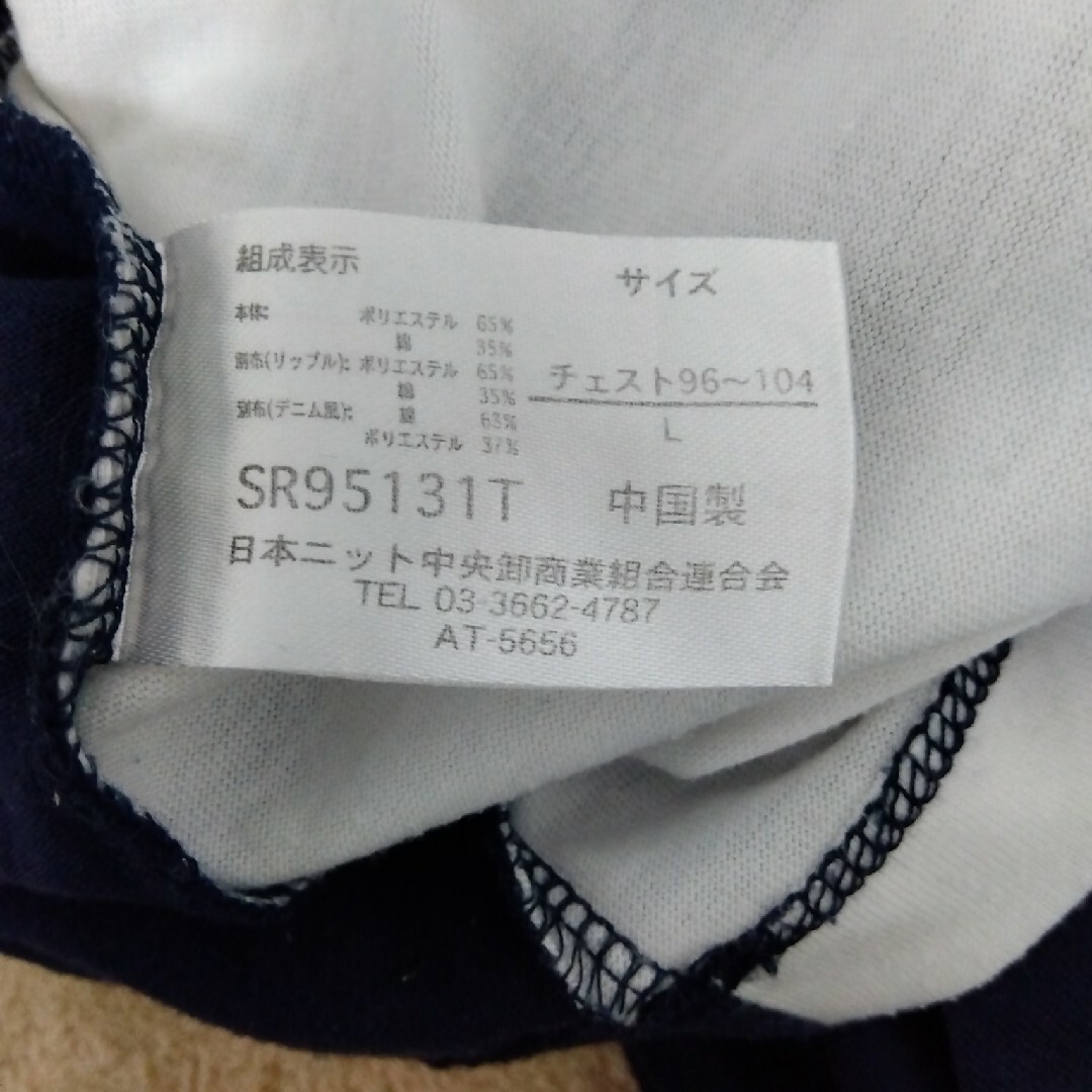 しまむら(シマムラ)のしまむら   メンズ   ロンT メンズのトップス(Tシャツ/カットソー(七分/長袖))の商品写真