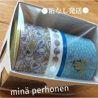 ミナペルホネン(mina perhonen)の●箱なし発送●mt×ミナペルホネン カモ井100周年minaセット(その他)