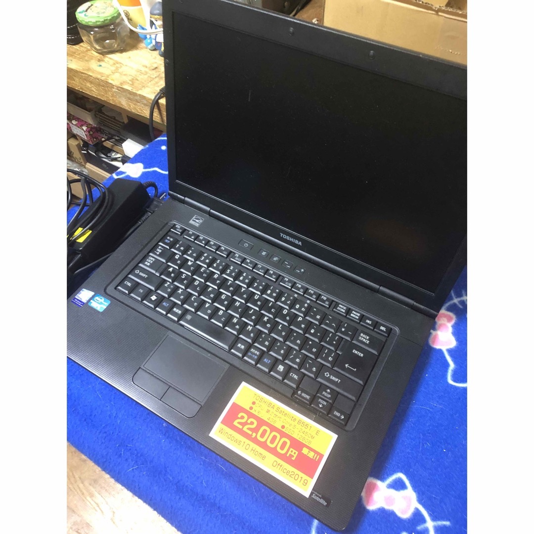 東芝 dynabook B452/F DVD office2016 win10