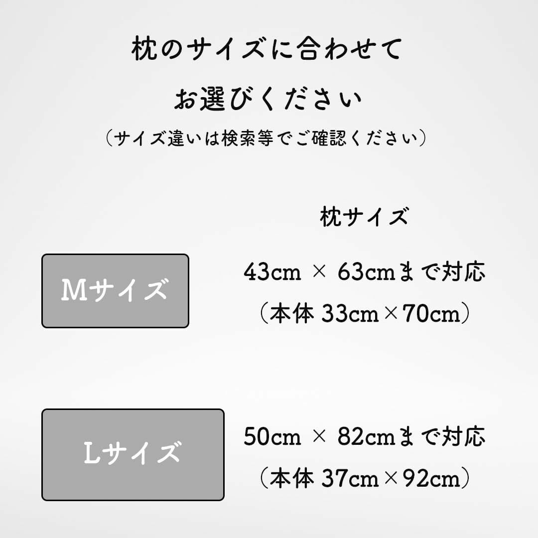 加齢臭対応 消臭枕カバー 日本製 (ネイビー, M)