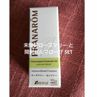 プラナロム(PRANAROM)のPRANAROM社製 精油  ローズマリー・カンファ 未開封品(アロマオイル)