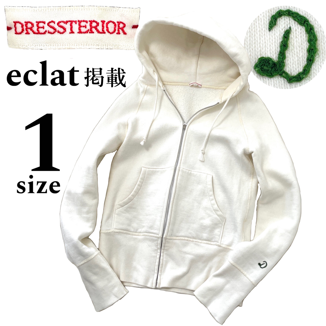 タグ付きDRESSTERIOR裏毛ジップアップパーカー