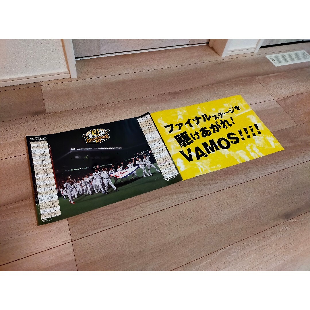 阪神タイガース 優勝記念 グッズ バモス タオル お気に入りの - 野球