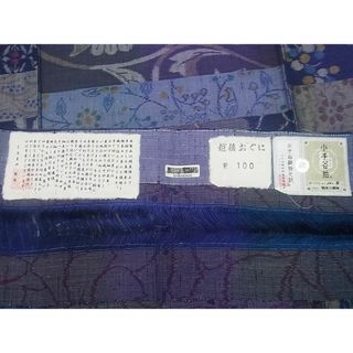 平和屋野田店□本場小千谷紬 百柄 つなぎ絣 手織り 単衣 越後おぐに
