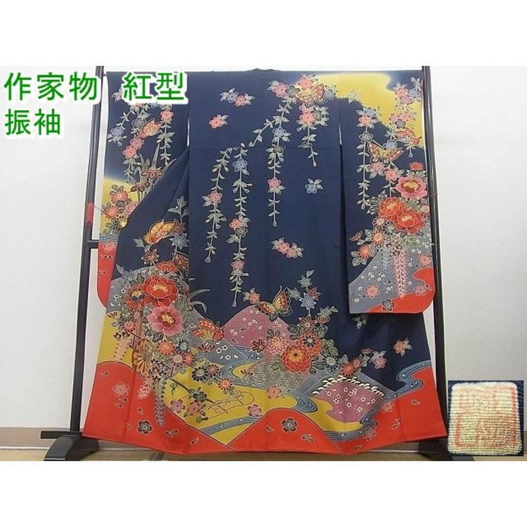 平和屋野田店■極上　振袖　作家物　紅型　花車舞蝶文　暈し染め　逸品　n-zb0313