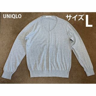 ユニクロ(UNIQLO)のユニクロ　コットンカシミヤ　Vネックニット セーター　メンズ　L　グレー(ニット/セーター)