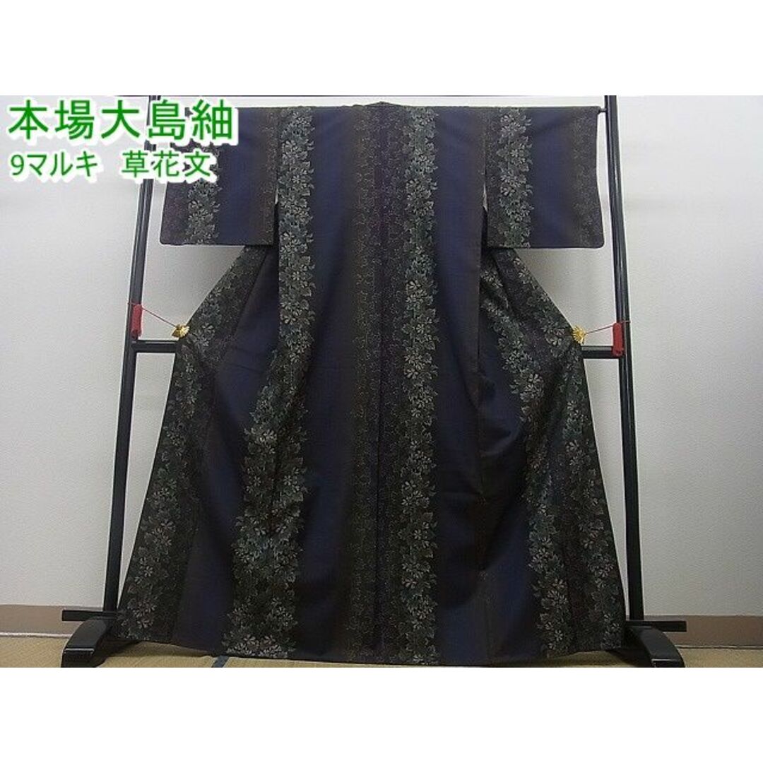 平和屋野田店■本場大島紬　泥染め　9マルキ　草花文　ますいわ屋扱い　逸品　n-zb0305