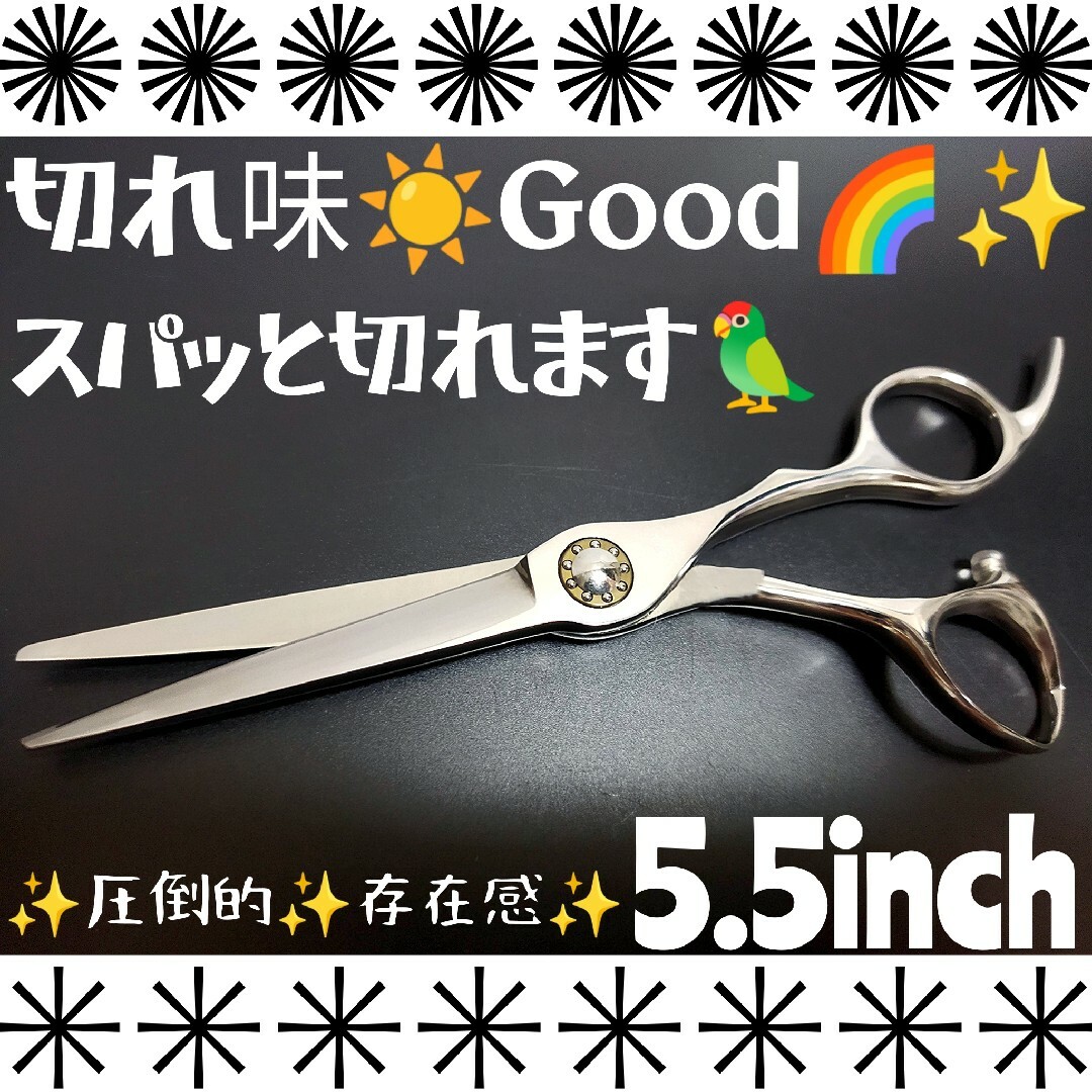 スパッと切れるカットシザー&セニング理.美容師プロ用ハサミ✨トリマー