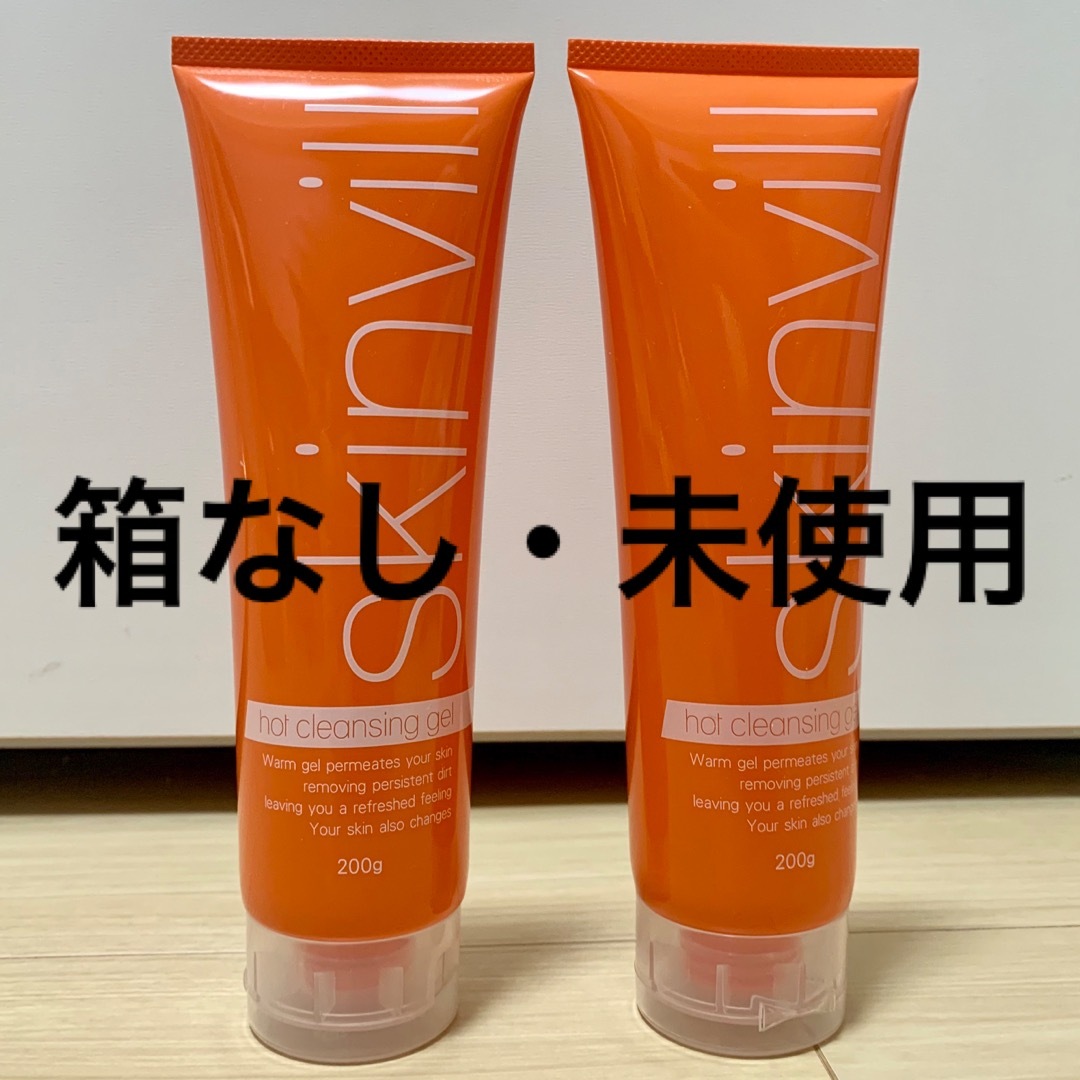 skinvill(スキンビル)の【未使用】スキンビルホットクレンジングジェルN 2本 コスメ/美容のスキンケア/基礎化粧品(クレンジング/メイク落とし)の商品写真