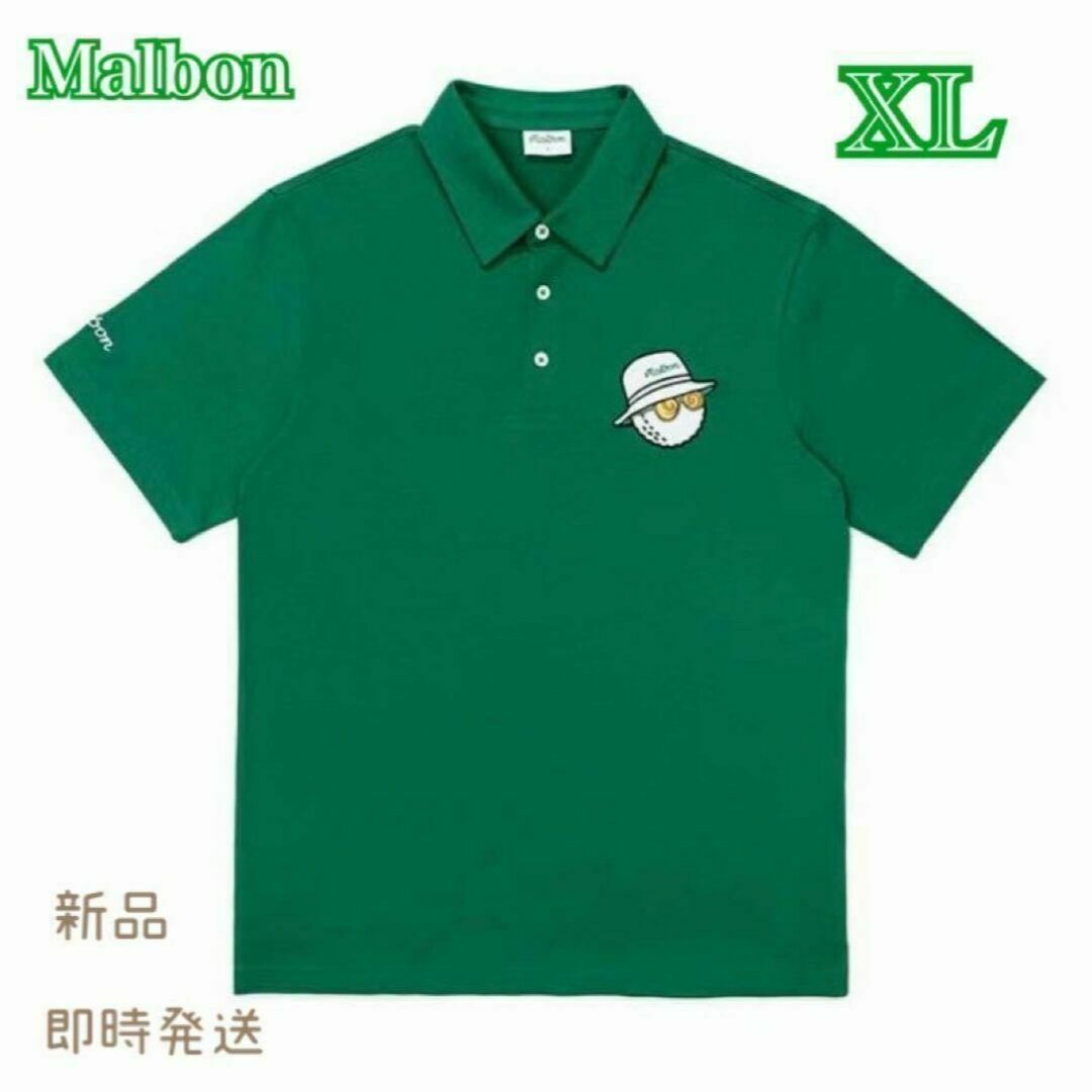 【最終値下】マルボンMalbon ゴルフポロシャツ★男性用半袖★緑 XL