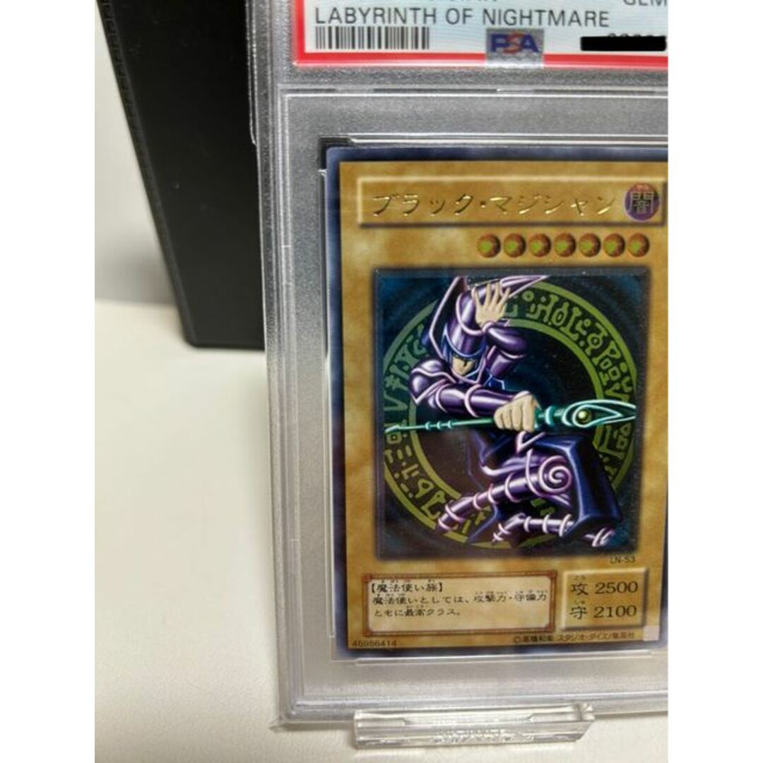 遊戯王 - 【PSA10】ブラック・マジシャン【レリーフ】{LN-53