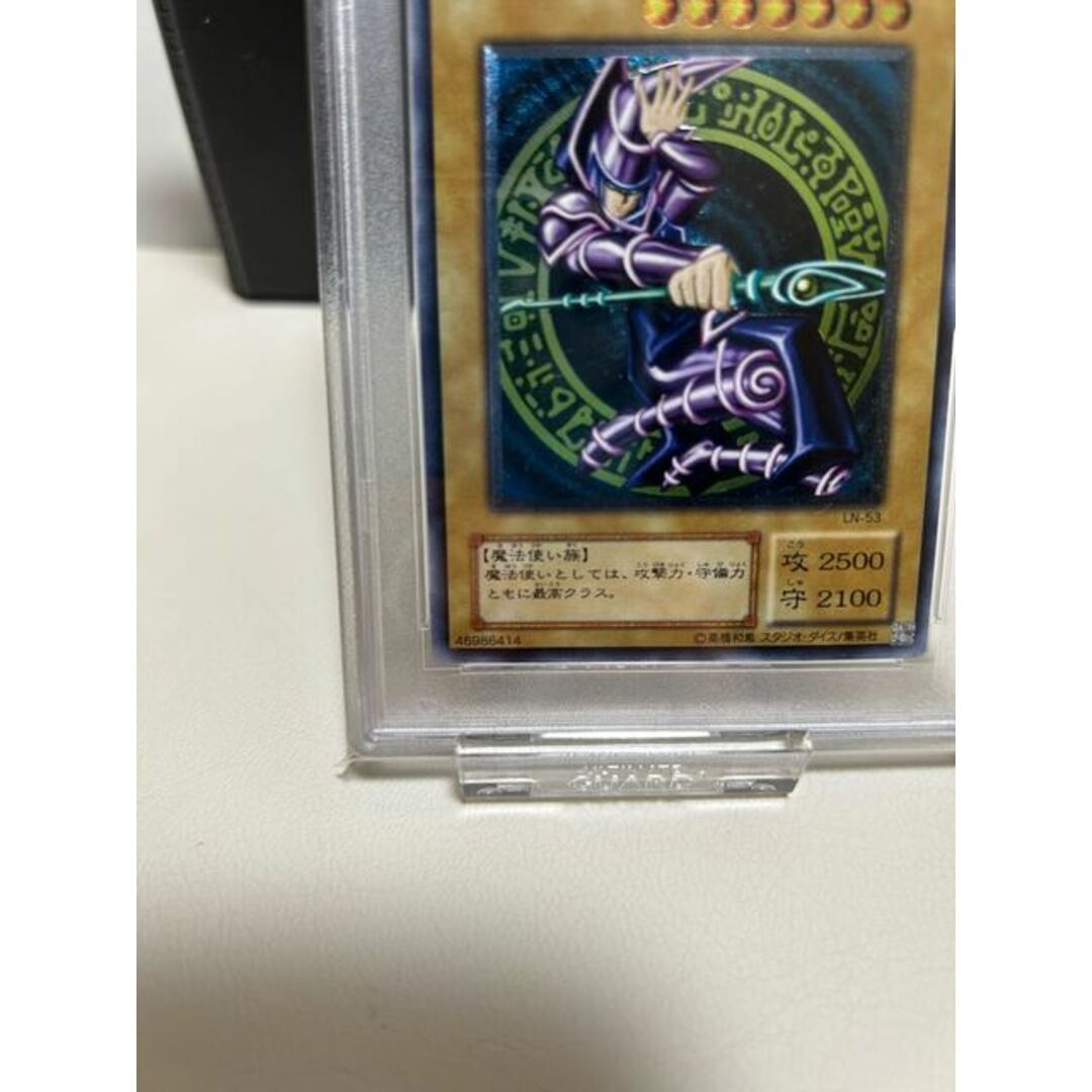 遊戯王 - 【PSA10】ブラック・マジシャン【レリーフ】{LN-53