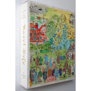 ☆ラウル デュフィ☆ 画家への手紙 リトグラフ27点 1965年 挿画本-
