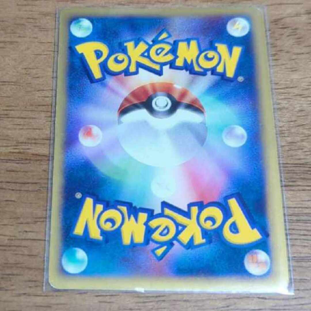 ポケモンカードe 第5弾 フリーザー(031/088)1ED - ポケモンカードゲーム ポケモンカードe 第5弾 フリーザー(031/088)1ED - ポケモンカードゲーム