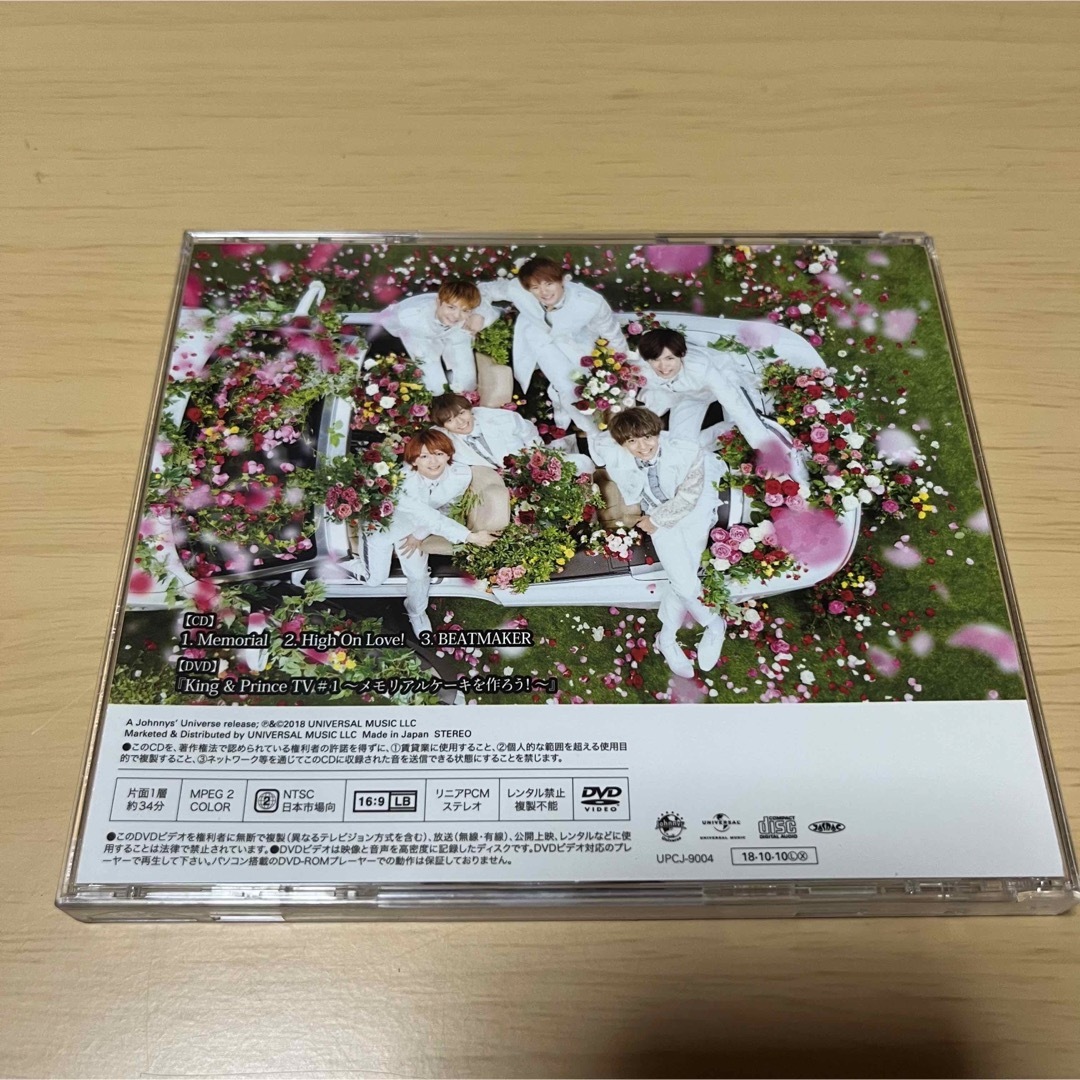 King & Prince(キングアンドプリンス)のKing & Prince Memorial エンタメ/ホビーのタレントグッズ(アイドルグッズ)の商品写真